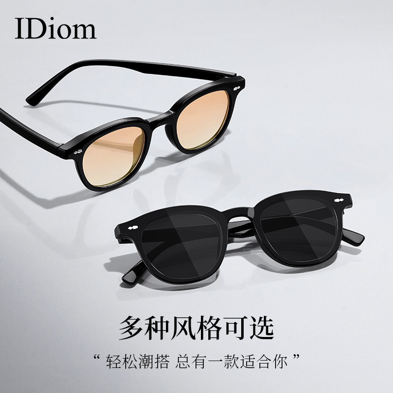 超轻圆框小脸墨镜专用女高级感防紫外线黑色防晒轻奢小框太阳眼镜