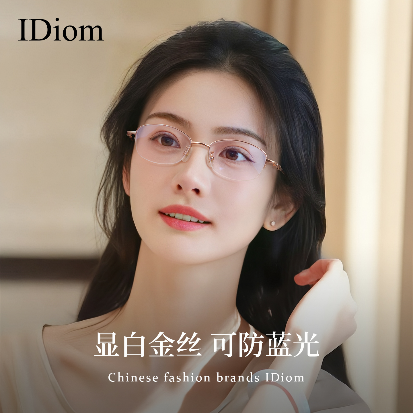 超轻纯钛半框近视眼镜女可配度数素颜小框防蓝光温婉知性眼镜框 - 图0