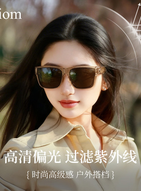 偏光开车防晒墨镜可套近视眼镜女