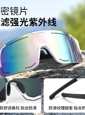 女款户外徒步运动护目镜登山墨镜