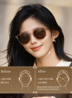 自动感光变色半框眼镜女可配度数