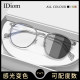 Photosensitive color-changing sunglasses for women can match with degree sunglasses