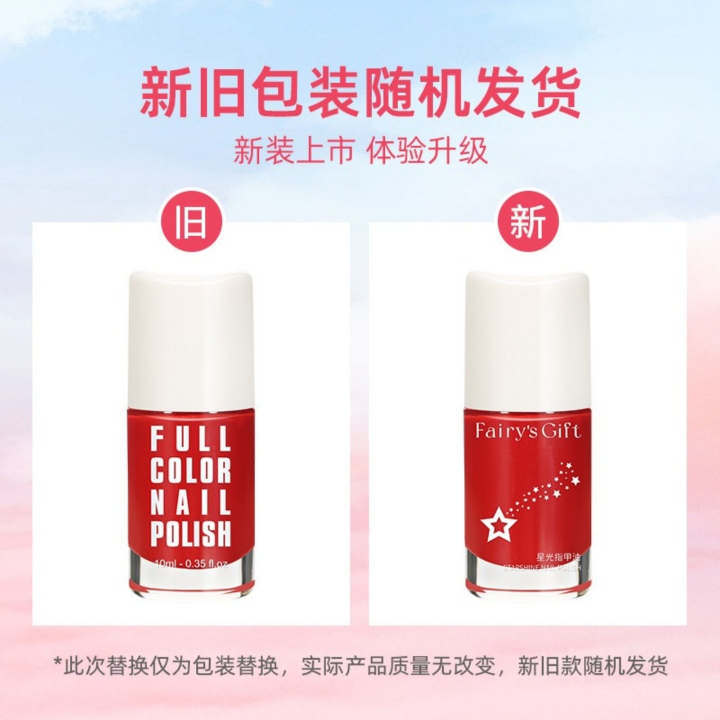 透明色指甲油养指甲增厚护甲油营养亮甲油底油持久不可剥快干免烤,淘宝优惠券,粉丝福利购,淘宝优惠卷