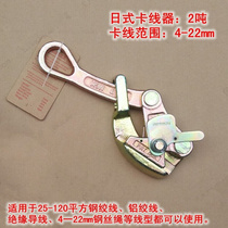 Wire Holder Multifunction Day Type Card Wire Rope Wire Rope Tensioning Clamp Wire Rope 0 5 Aluminum Wire 1T2 Tons Day
