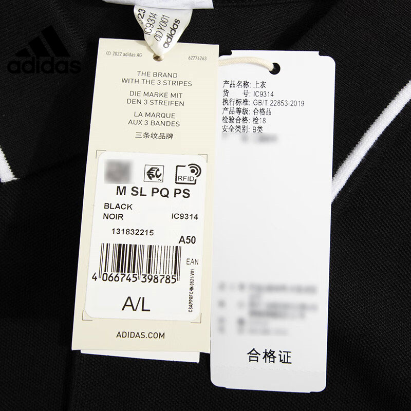 adidas阿迪达斯夏季男子运动训练休闲短袖T恤POLO衫IC9314 - 图3