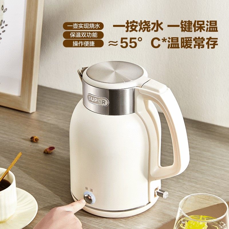 苏泊尔电热水壶家用恒温热水壶双层防烫316L不锈钢全自动2L烧水壶