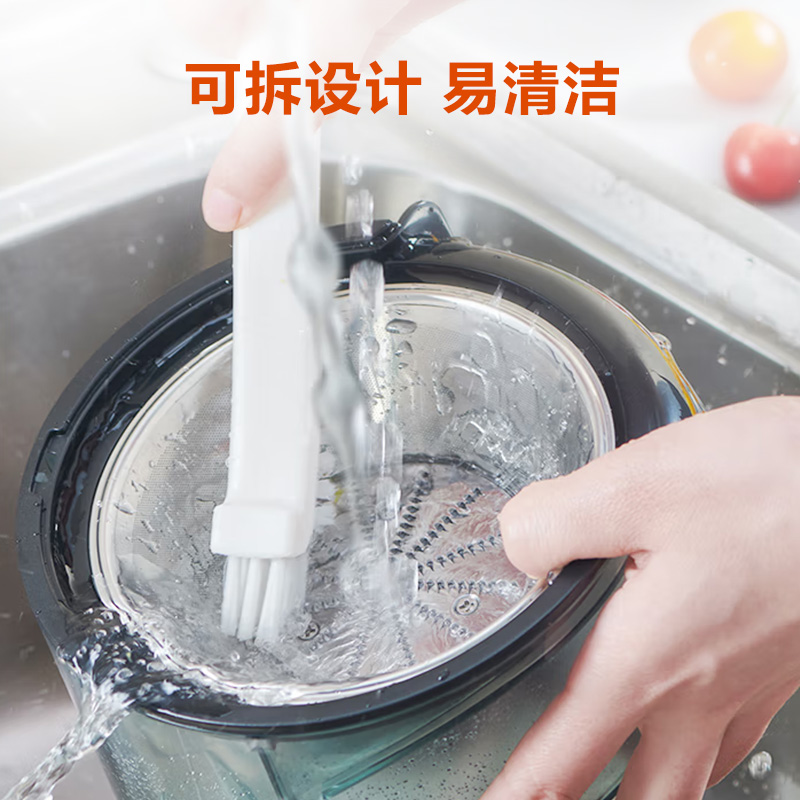 Supor color steel body juice separation juicer