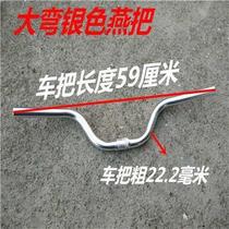 Thickened folding bike handlebar aluminium alloy tap Xiaoyan take T to handle the ladies car handlebar single handlebar stand accessory