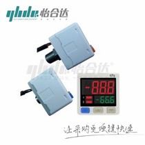 Digital pressure switch WEW01 02 11 11 21 21 22-N Low pressure with high pressure