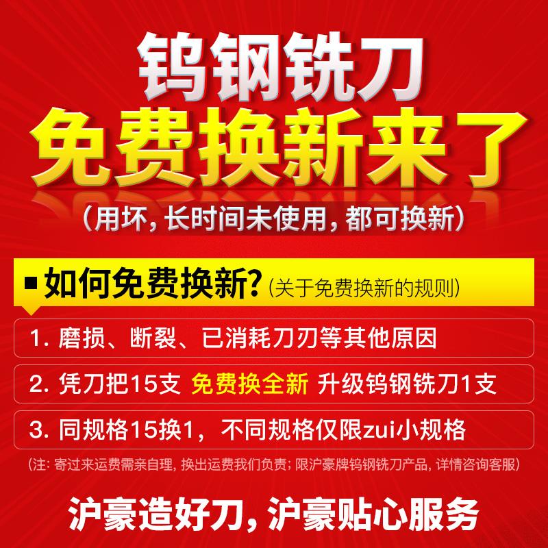 豪沪整体钨钢T型铣刀硬质合金T型槽刀台湾HDK加硬T型开槽定制铣刀 - 图0