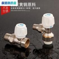 Shield Anwing temperature control valve Heating sheet brass thermostats type valves 4 6 Sub-radiators Straight PPR angular valve water heating accessories