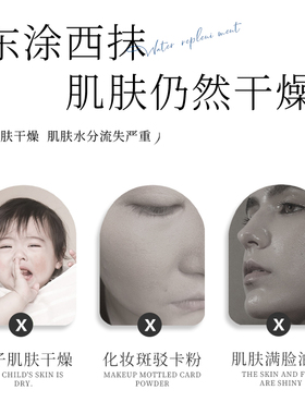 安蔻拉ANKOULA宝宝保湿凝露保湿底妆必备【比甘油更保湿】