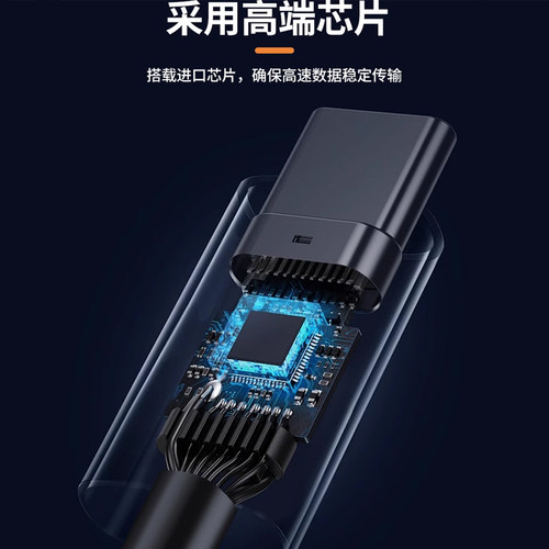 USB3.2 Gen2全功能TypeC联机拍摄线20G 10G适用索尼a7m4/A73佳能R5R6尼康富士相机连接电脑高速传输VR直播线 - 图1