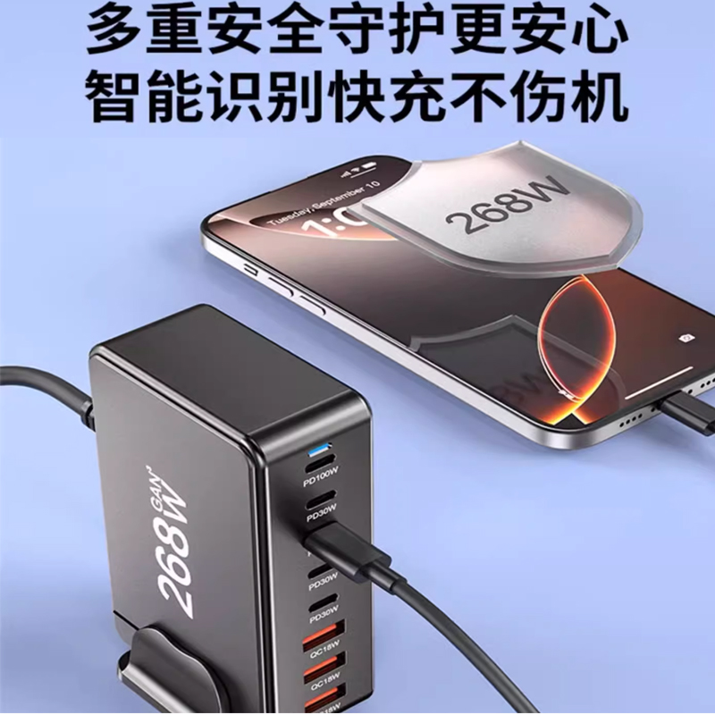 多口充电器氮化镓200W大功率typec多口USB桌面充电站适用苹果小米平板笔记本多功能PD100W超级快充多孔充电头
