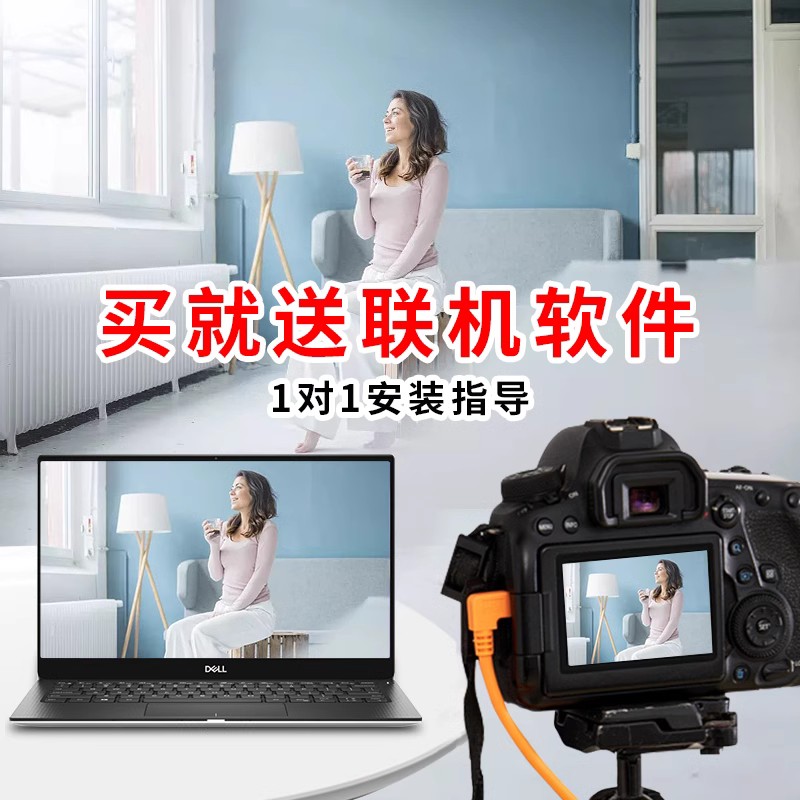 5D4相机联机拍摄线适用于佳能1DX2 5DSr单反 d810相机d850数据线连接电脑USB3.0 5/8米/3电脑直播摄影传输线 - 图3