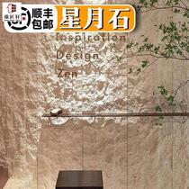 Soft starmoon stone wall panel Inanrock soft stone slab axe open stone soft porcelain ultra-thin flexible stone stone leather background wall