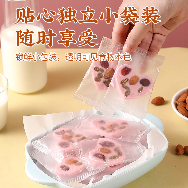 草莓炒酸奶片独立包装混合巴旦木仁蔓越莓果仁新疆风味特产小零食 - 图3