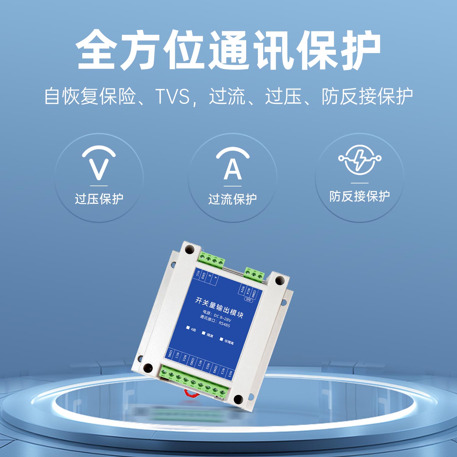 图4