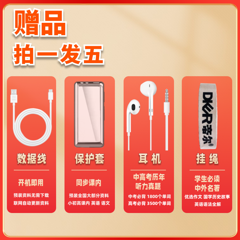 帝尔D100A复读机听力宝小学初高中练听力纠正口语背单词磨耳朵专用学习机播放器磨耳朵利器,淘宝优惠券,粉丝福利购,淘宝优惠卷