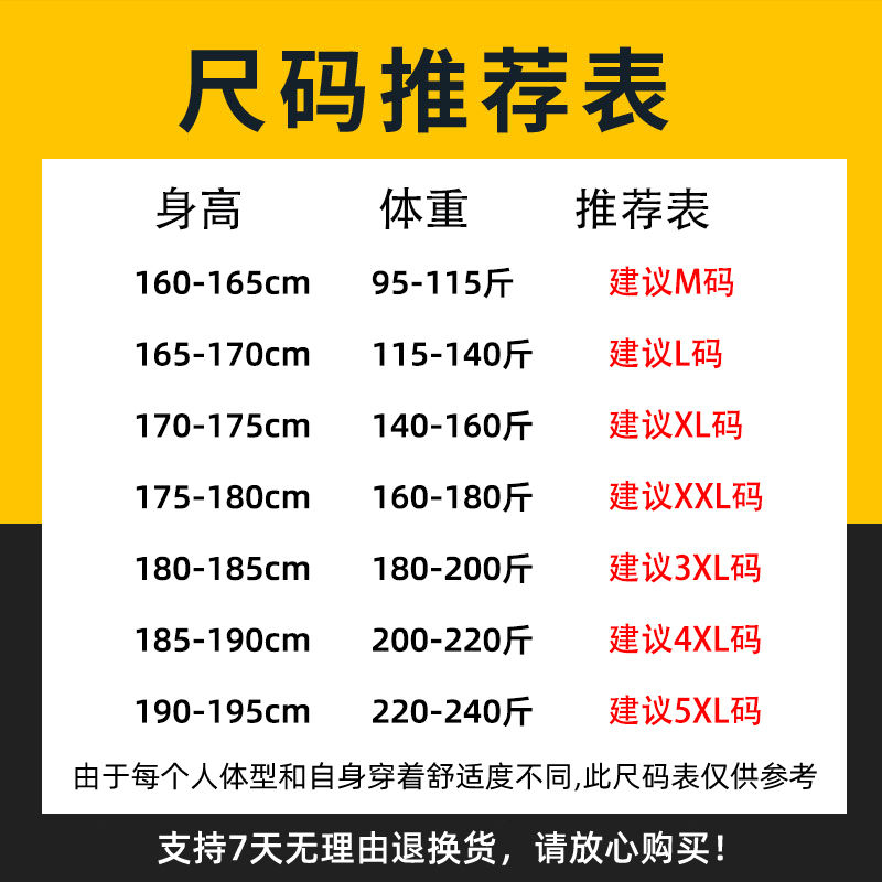 森马集团GLM美式休闲卫衣男款圆领宽松大码春秋运动男士上衣外套