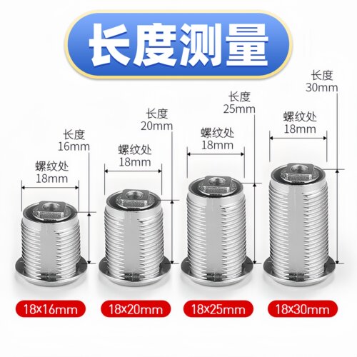 文件柜子锁铁皮更衣柜子锁芯员工柜储物柜门锁子信箱通用型转舌锁 - 图0