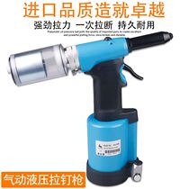 Upscale Red Marster pneumatic pull riveting gun automatic suction nail rivet gun MV5000 pneumatic oil pressure pull nail machine