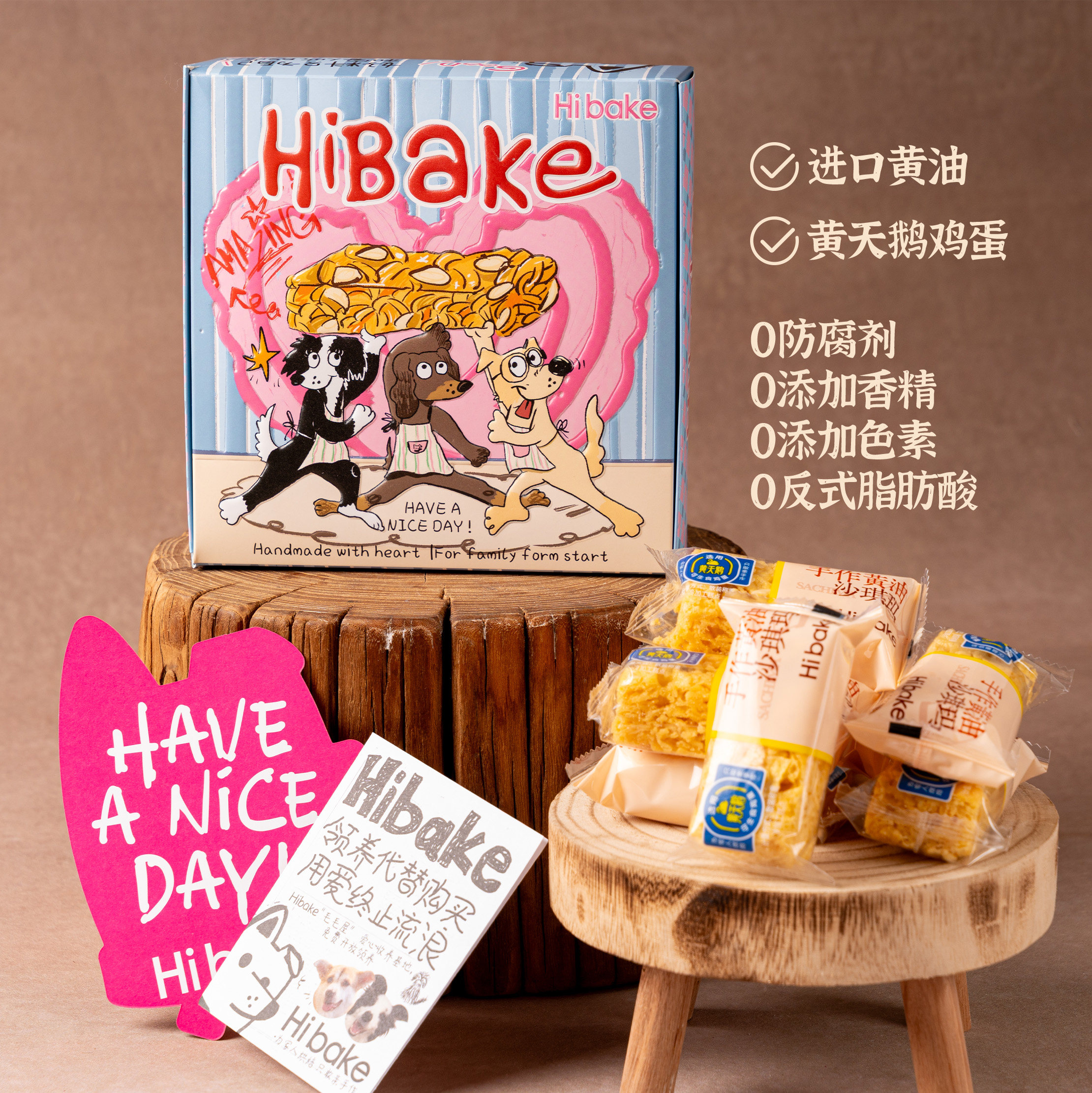 【不加一滴水】Hibake黄油沙琪玛糕点黄天鹅全蛋黄萨其马坚果零食,淘宝优惠券,粉丝福利购,淘宝优惠卷