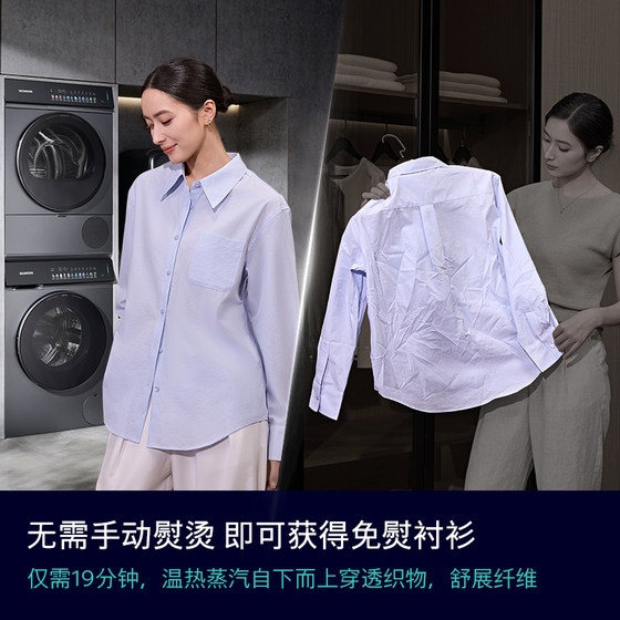 【小幸熨新品】西门子10公斤智能投放滚筒洗衣机热泵平嵌洗烘套装