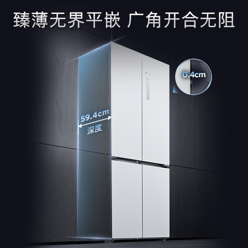【重磅新品】西门子502机皇冰立方自动制冰超薄零嵌入十字门冰箱 - 图1
