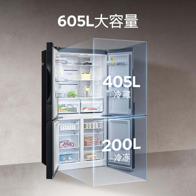 西门子605L十字门家用冰箱一级能效风冷大容量对开四门1549C - 图1