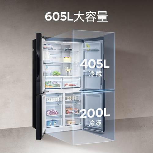 西门子605L十字门家用冰箱一级能效风冷大容量对开四门1549C-图1