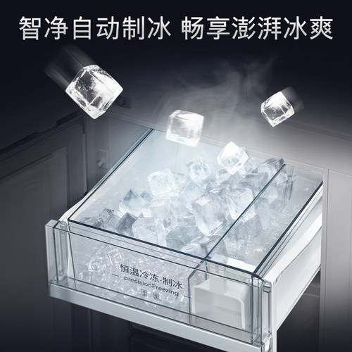 【重磅新品】西门子502机皇冰立方自动制冰超薄零嵌入十字门冰箱 - 图0