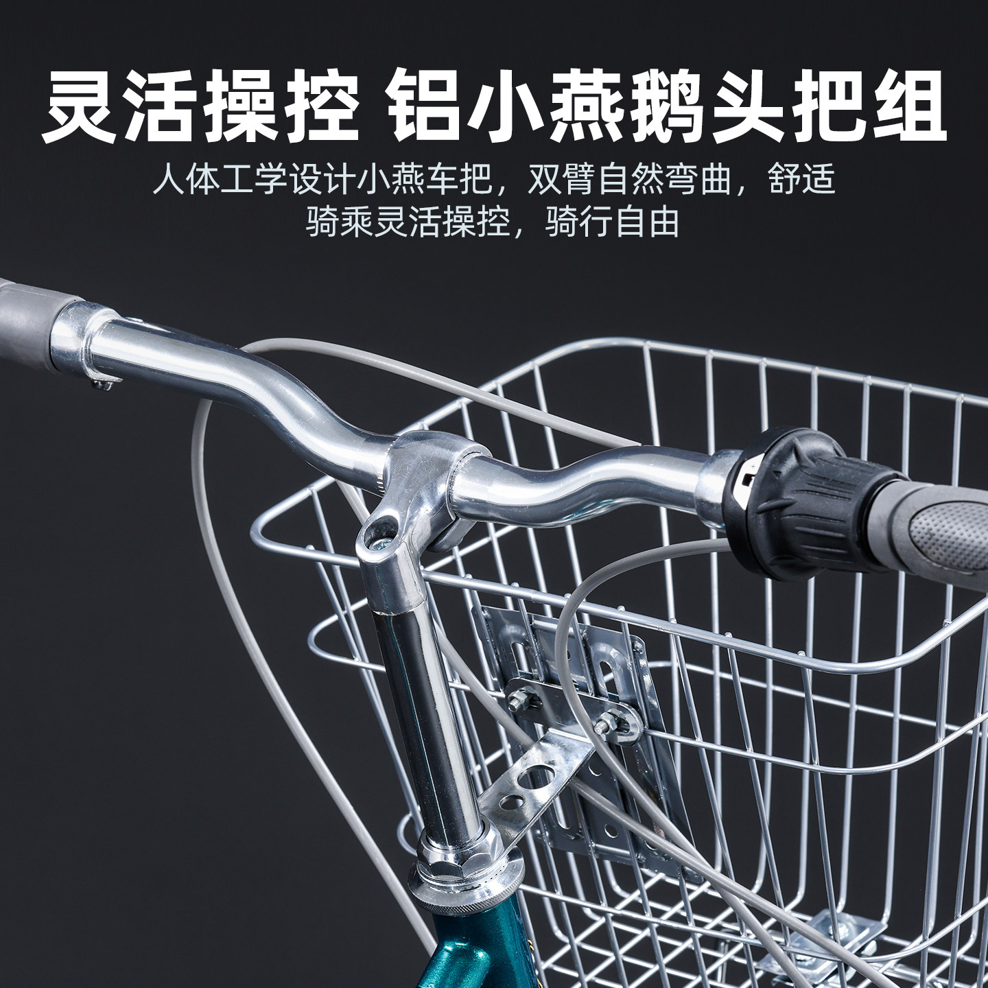 凤凰通勤自行车26寸成人男女通用禧玛诺变速轻便代步带车篮全轴承,淘宝优惠券,粉丝福利购,淘宝优惠卷