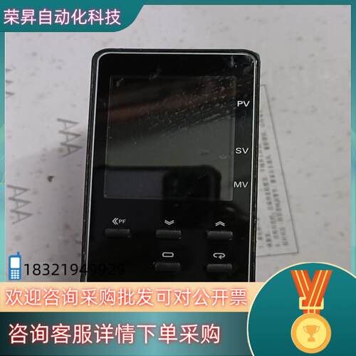 E5EC-PR2ADM-804 - 图0
