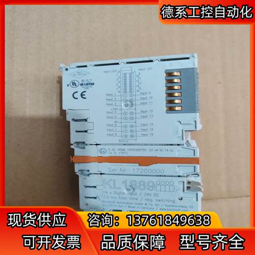 倍福模块BK9050 /KL1889 现货件 拍摄 - 图2