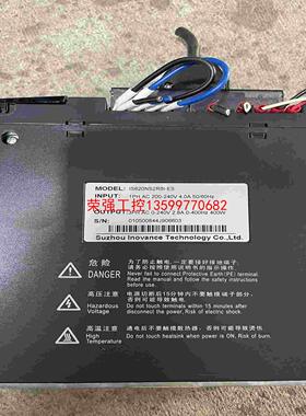 【荣强工控】汇川400瓦IS620NS2R8I-ES，总线型，