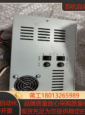 西核彩桥主机电源，型号：CH8000DY，消防电源，功能完好