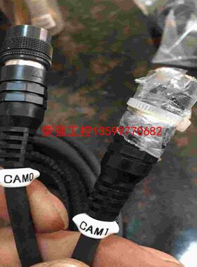 【荣强工控】CAM线缆一条，线长2.5米售150元包邮非偏远地区。