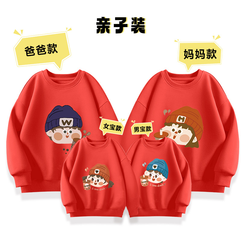  KIDKEYS亲子装/亲子时装