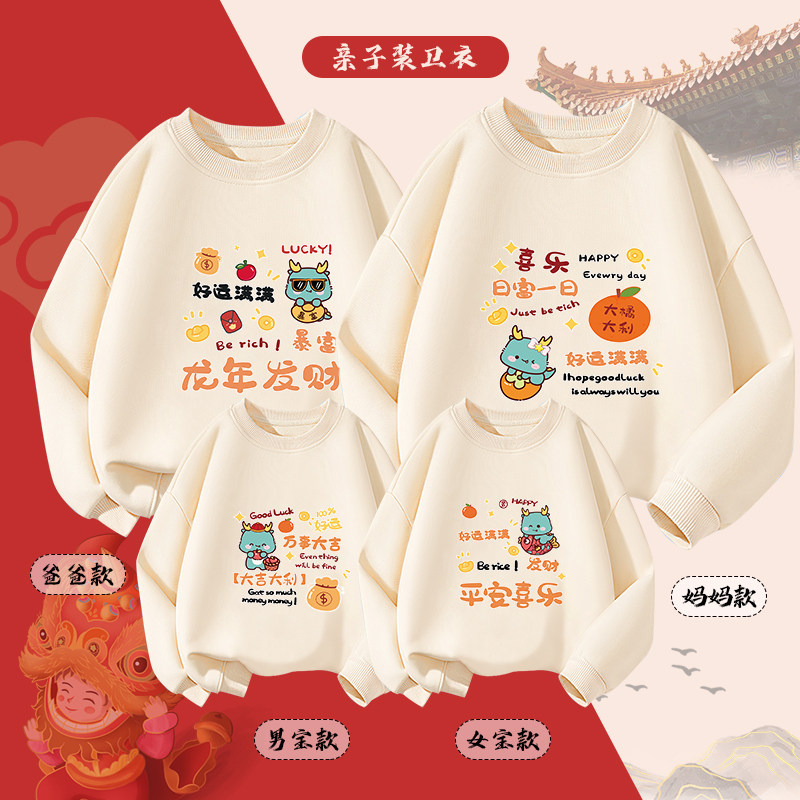  KIDKEYS亲子装/亲子时装