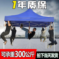 Sunshade Courtyard Pendulum stall Large shading shed large folding courtyard for business Business 2 * 2 General section coated silver red