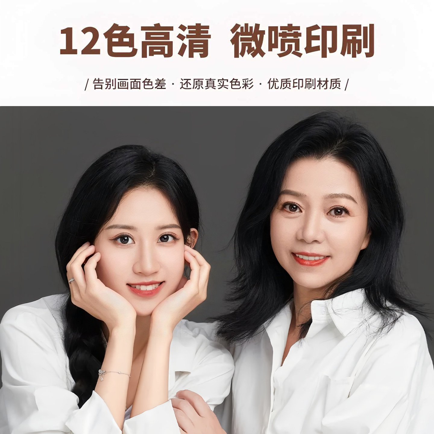 全家福平安喜乐相框摆台定制洗照片做成水晶打印加框挂墙相片制作,淘宝优惠券,粉丝福利购,淘宝优惠卷