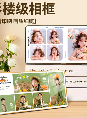 儿童洗照片做成相框摆台定制