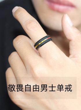 磨砂幻彩食指戒指男款单身钨金男戒潮牌高级感尾戒潮男个性