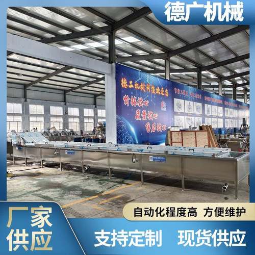 海带丝低温巴士杀菌机泡菜巴士杀菌线泡椒凤爪巴氏灭菌机 - 图0