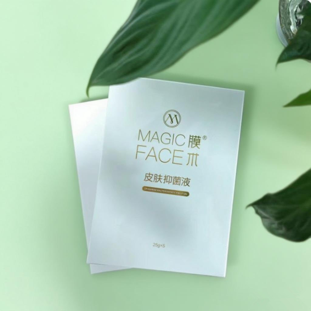 麻麻贴麻膜微针水光滚针激光术前舒缓面膜贴片皮肤抑菌液敷料术前,淘宝优惠券,粉丝福利购,淘宝优惠卷