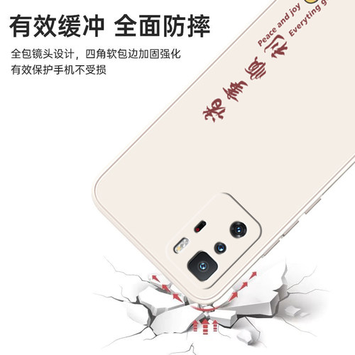 适用红米note10Pro手机壳小米Redminote十por保护5G套redmenote液态n0te硅胶nont男nite女noto全包nete防摔10 - 图2