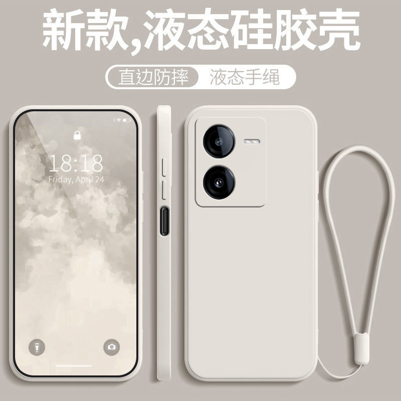 适用iQOOz8手机壳vivoiQOOz8新款iQOO防摔全包z8硅胶vivoz保护套vivo爱酷ipooz男iooqz女icooz送钢化膜iqz士 - 图2