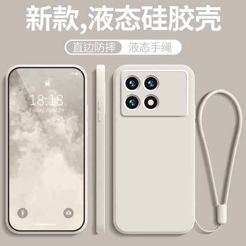 适用红米k70手机壳Redmik70pro新款redmi全包防摔k70至尊版保护套小米k7O软硅胶散热5G男70p女70K散热k7opro - 图3