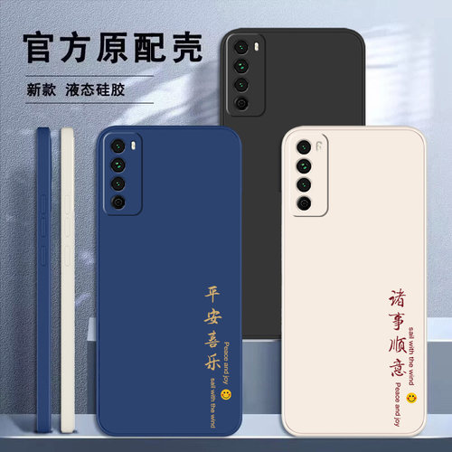 适用华为DVC一AN2O手机壳Davinci畅享20Pro保护DVCAN00套DVC-TN20畅亨Z新款ANOO全包防摔DVCANOO畅想外壳女男 - 图0